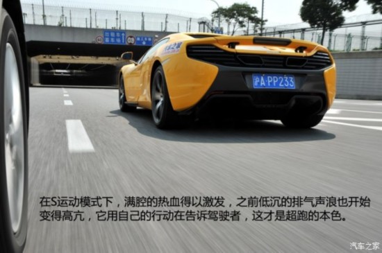 650S 2014 3.8T Spider