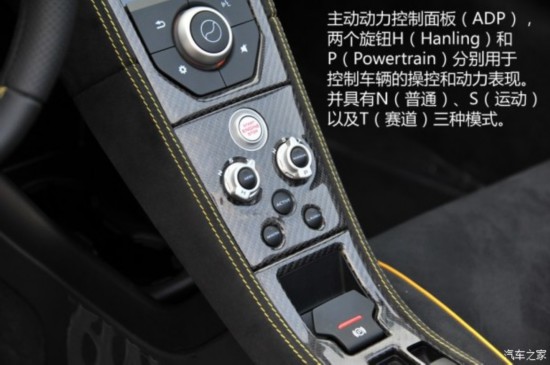  650S 2014 3.8T Spider