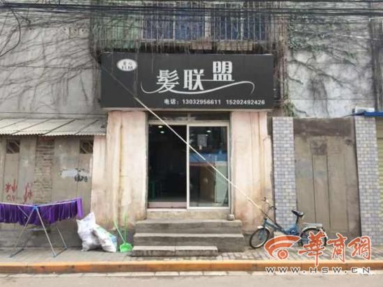 西安一小区临街业主破墙开店整改无果