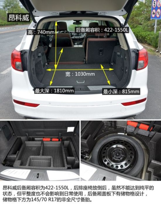 ͨñ ENVISION 2014 2.0T ȫ˶콢