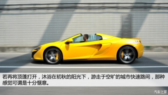  650S 2014 3.8T Spider