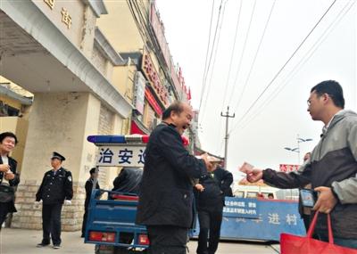 农村人口流动_北京对流动人口村庄封闭管理 部分住户称更安全 新农村(2)