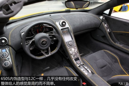  650S 2014 3.8T Spider