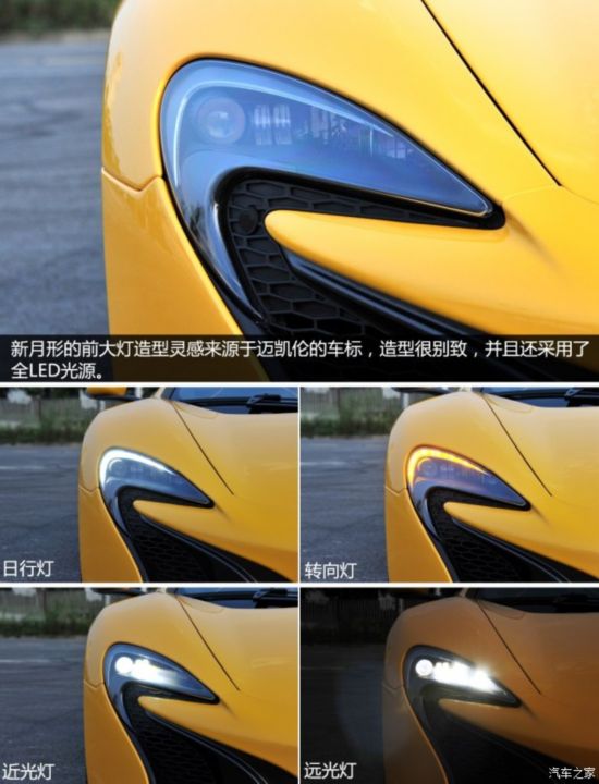  650S 2014 3.8T Spider