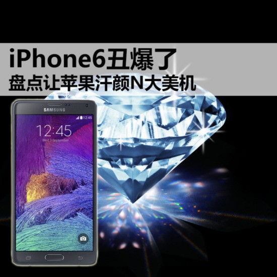 iPhone6 ̵ƻN 