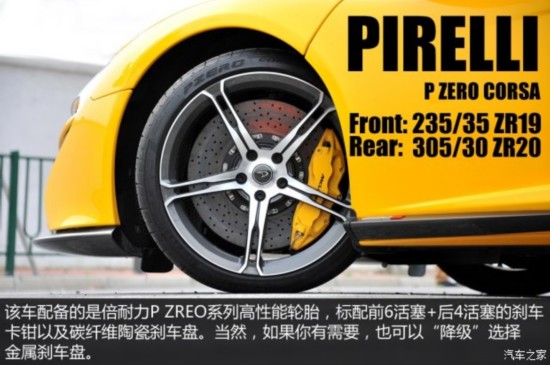  650S 2014 3.8T Spider