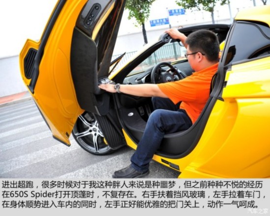  650S 2014 3.8T Spider