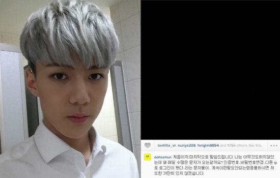EXO@instagramo¹Ϧ^ۤvQpͶZƥ