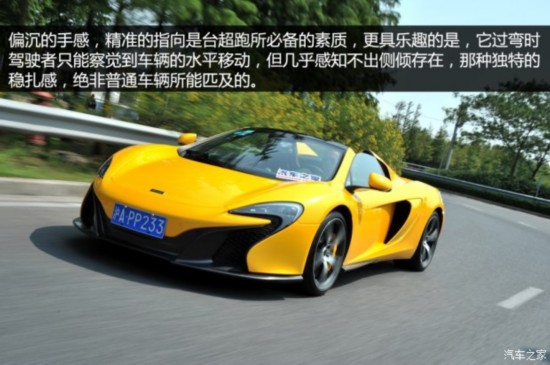 650S 2014 3.8T Spider