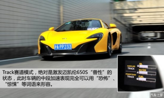  650S 2014 3.8T Spider