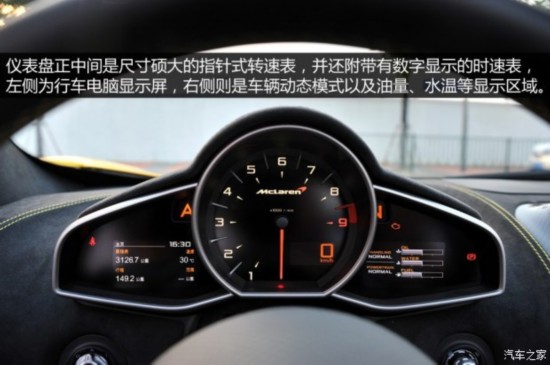  650S 2014 3.8T Spider