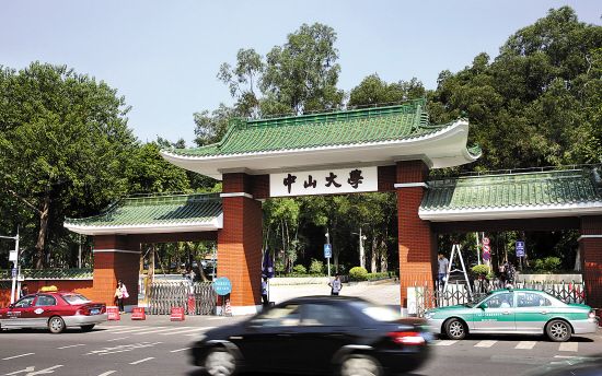 中山大学南校区正门修缮完毕