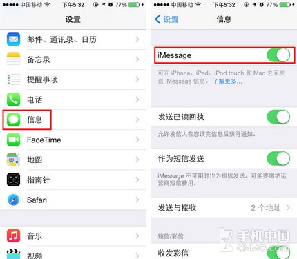 ΢ǿ iMessage¹ 