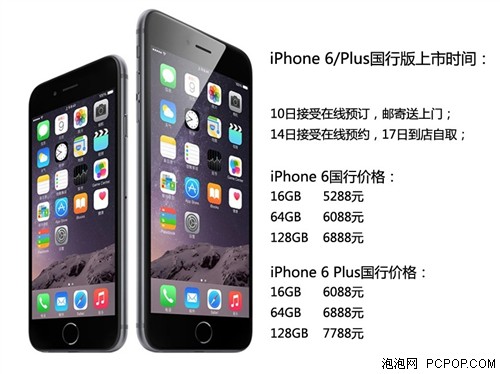 ׷ iPhone6/6 Plusлָ 