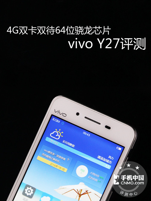 4Gd64Żs vivo Y27 