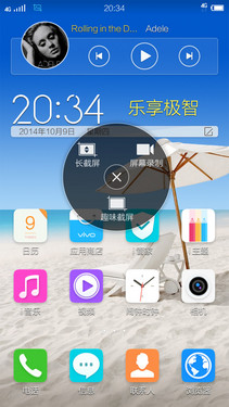 4Gd64Żs vivo Y27 