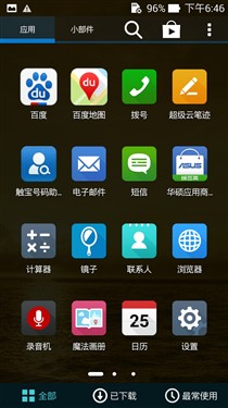 5Ƶ17ģ ��˶ZenFone5 4G���������� 