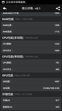 5Ƶ17ģ ��˶ZenFone5 4G���������� 