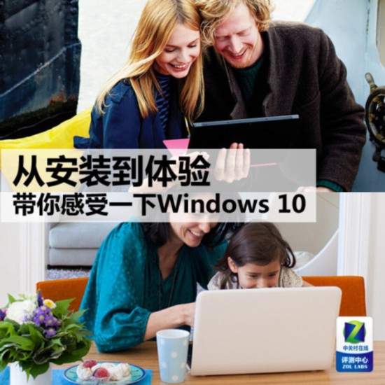 Ӱװ һWindows 10 