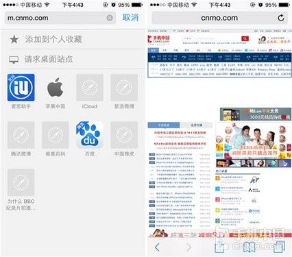 Ϊҿصɴ iOS 8ع̵ 