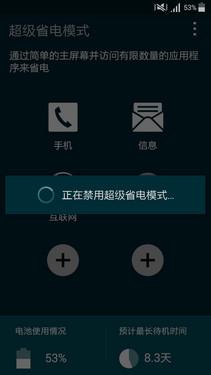 Ƴɫ/λģ GALAXY Alpha 