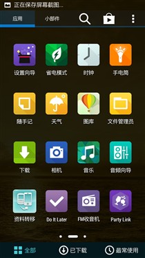 5Ƶ17ģ ��˶ZenFone5 4G���������� 