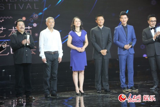 金鹰节开幕主持F4斗嘴 互联网大佬将与众星