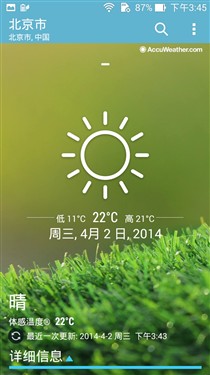 ����ZenUI/Interо ��˶Zenfone 5���� 