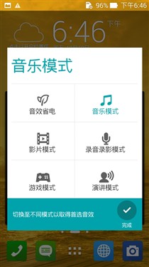 5Ƶ17ģ ˶ZenFone5 4G 