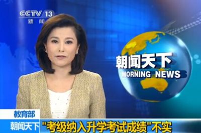 朝鲜人的月收入