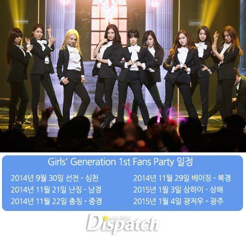 <em>少女时代</em>Jessica退团隐藏内幕 <em>少女时代</em>内部矛