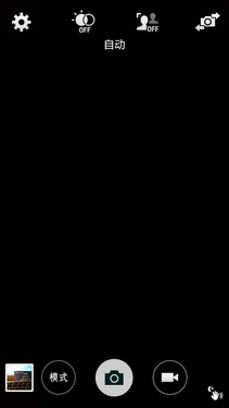 Ƴɫ/λģ GALAXY Alpha 