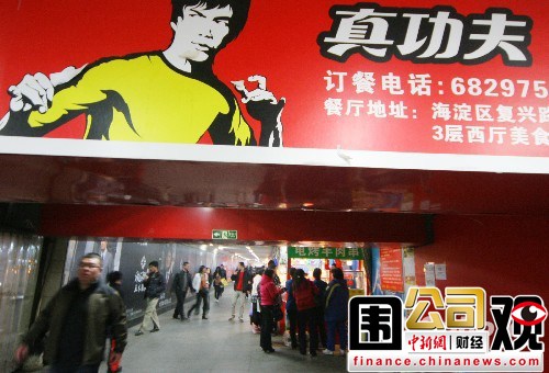 一周围观:光明原董事长被公诉惠普欲拆分公司(5)