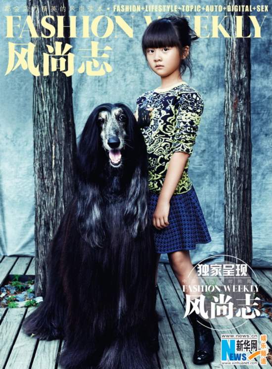 《爸爸去哪儿》<em>小美女</em>:多多电眼贝儿<em>长腿</em>姐姐