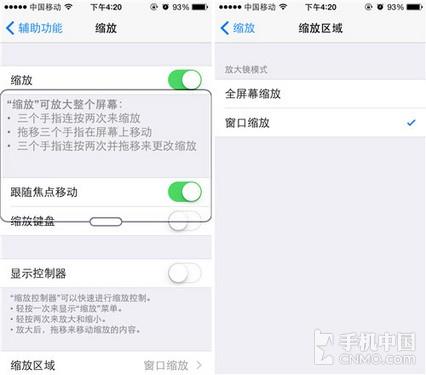 Ϊҿصɴ iOS 8ع̵ 