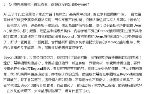黄贯中朱茵_黄贯中收入(2)