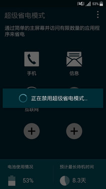 Ƴɫ/λģ GALAXY Alpha 
