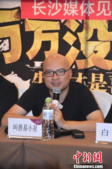 《万万没想到》导演叫兽易小星 向一鹏 摄