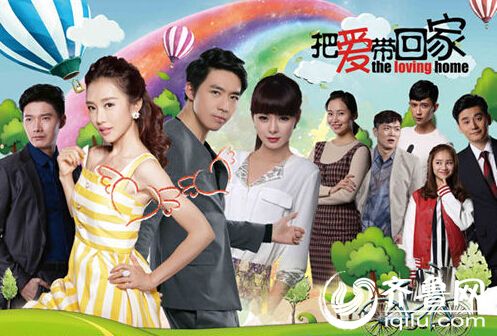 把爱带回家50集俞灏明电视剧剧情介绍1-62大