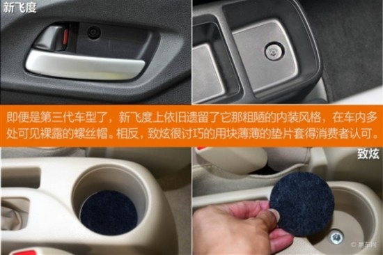 ·ɶȶԱYARiS L ֮ͨѡ