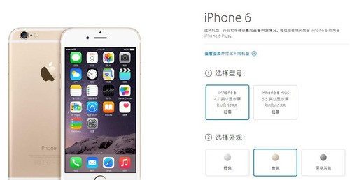 100Լ iPhone 6Ԥۿ 