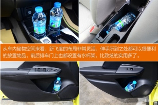 ·ɶȶԱYARiS L ֮ͨѡ