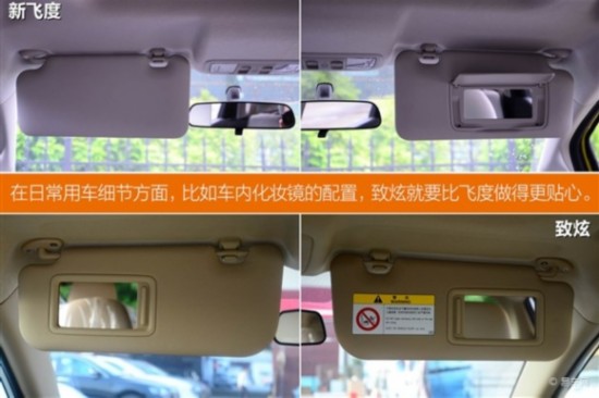 ·ɶȶԱYARiS L ֮ͨѡ