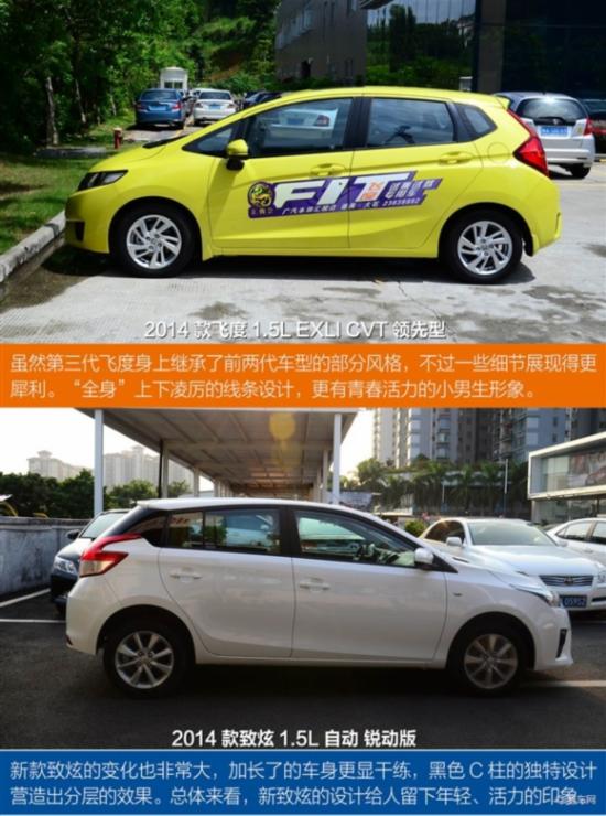·ɶȶԱYARiS L ֮ͨѡ