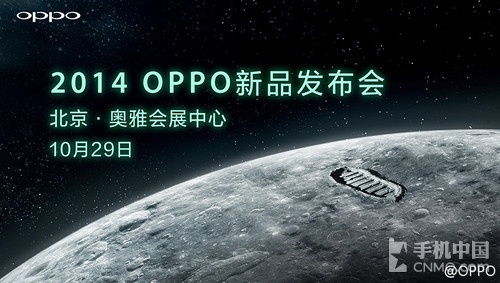 OPPO N31029շ 