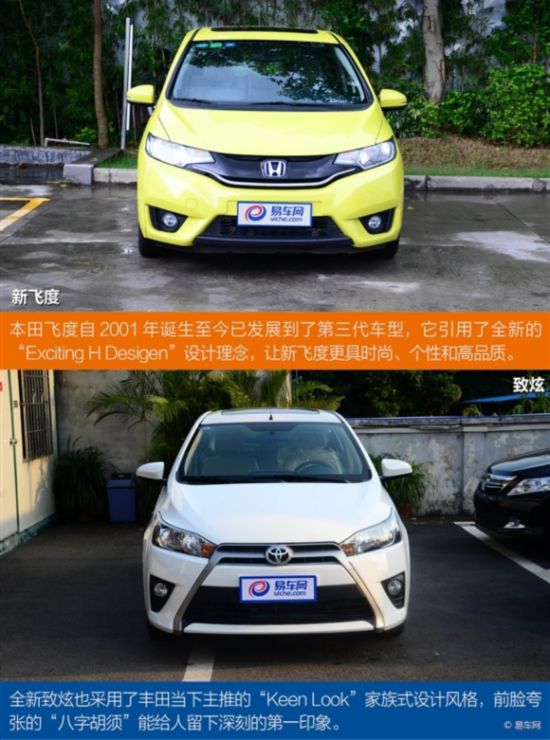 ·ɶȶԱYARiS L ֮ͨѡ