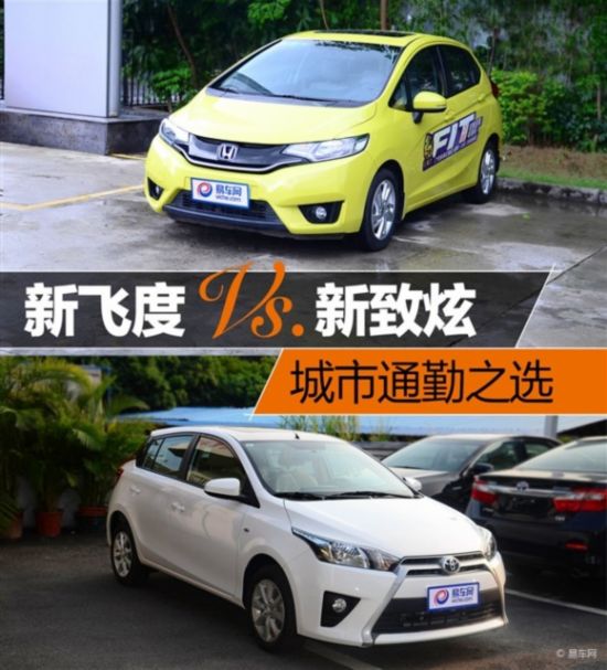 ·ɶȶԱYARiS L ֮ͨѡ