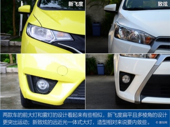 ·ɶȶԱYARiS L ֮ͨѡ