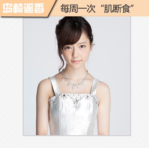  AKB48�ީf��ٷS�H�R �n�饻MM���C���D 