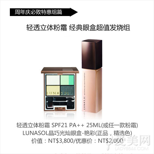  �R�o�Q���p�R�o�� 2014���ѤƧ��~���X 